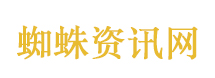 伊朗发动“真实承诺-4”第97波攻势
